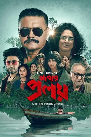 Abar Proloy 2026 Season 02 Bengali Audio [ALL EPISODES] HD Poster Download - filmyfly