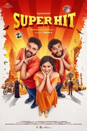 Super Hit (2026) Hindi (MULTI AUDIO) – –