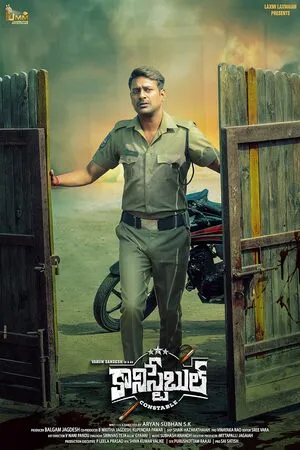 The Constable 2025 Telugu HD Poster Download - filmyfly