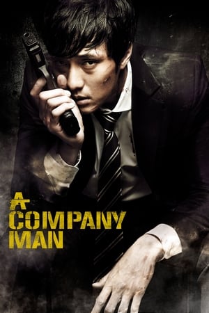 A Company Man (2012) Hindi Dual Audio 300MB HD Poster Download - filmyfly