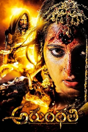 Arundhati (2009) (Hindi – Telugu) Dual Audio [1.3GB] HD Poster Download - filmyfly