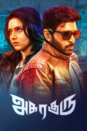 Asuraguru (2020) Hindi Dubbed [850MB] HD Poster Download - filmyfly