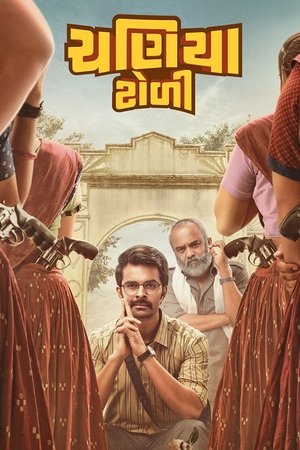 Chaniya Toli (2025) Hindi (MULTI AUDIO) – –