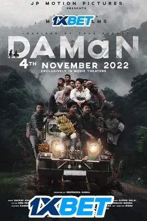 DAMaN (2022) Hindi – – HD Poster Download - filmyfly