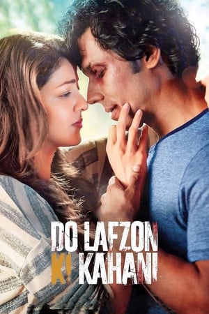 Do Lafzon Ki Kahani 2016 Full Movie Download - 1GB HD Poster Download - filmyfly