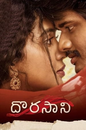 Dorasani 2019 (Hindi – Telugu) Dual Audio [1.3GB] HD Poster Download - filmyfly