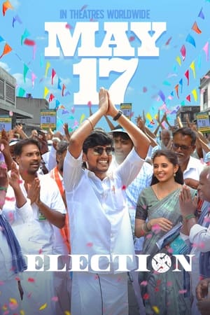 Election (2024) [Hindi + Tamil] – – HD Poster Download - filmyfly