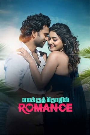 Emakku Thozhil Romance 2024 Tamil Dubbed HD Poster Download - filmyfly