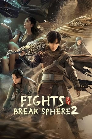 Fights Break Sphere 2 (2023) Hindi Dual Audio – 720p – HD Poster Download - filmyfly