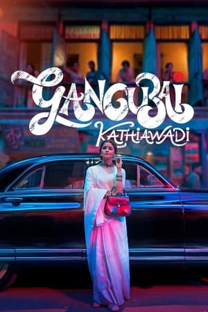 Gangubai Kathiawadi (2022) Hindi Movie – HD Poster Download - filmyfly