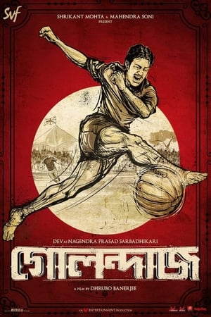 Golondaaj (2021) (Hindi – Bengali) Dual Audio [1.4GB] HD Poster Download - filmyfly