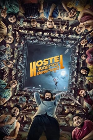 Hostel Hudugaru Bekagiddare (2023) (Hindi – Kannada) – – HD Poster Download - filmyfly