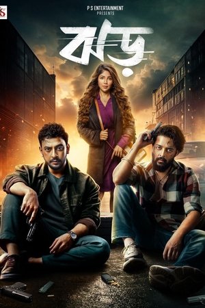 Jhor (2025) Hindi (MULTI AUDIO) – – HD Poster Download - filmyfly