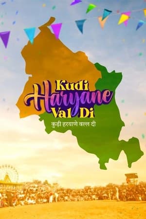 Kudi Haryane Val Di 2024 Punjabi – – HD Poster Download - filmyfly