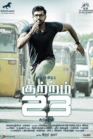 Kuttram 23 2017 Hindi Dual Audio [1.3GB] ESubs
