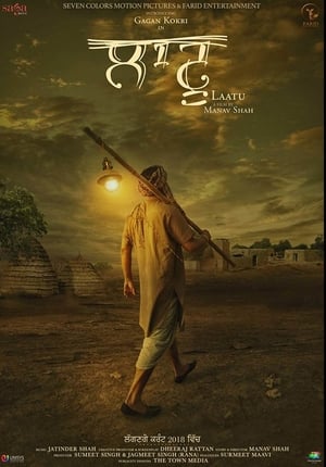 Laatu (2018) Punjabi Movie Pre- [700MB] HD Poster Download - filmyfly