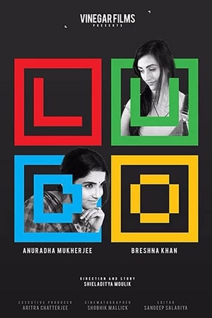 Ludo (2020) (Hindi – Eng) Movie – [500MB] HD Poster Download - filmyfly