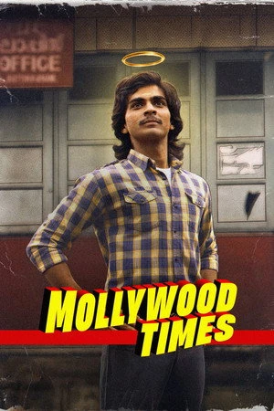 Mollywood Times 2026 Hindi - Malayalam Dual Audio HD Poster Download - filmyfly