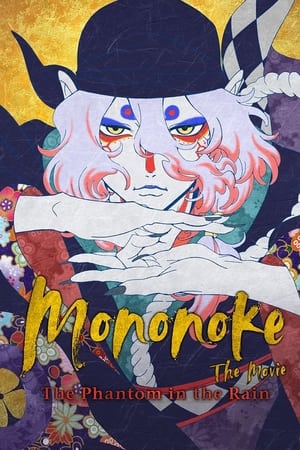 Mononoke the Movie: The Phantom in the Rain (2024) Hindi Dual Audio – 720p – HD Poster Download - filmyfly