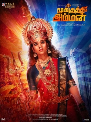 Mookuthi Amman (2020) (Hindi – Tamil) Dual Audio – HD Poster Download - filmyfly