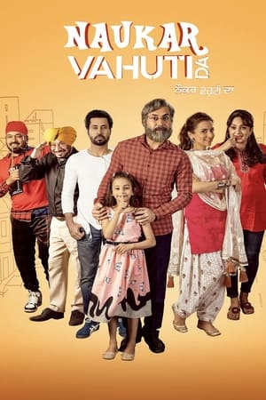 Naukar Vahuti Da 2019 Hindi Movie - [300MB] HD Poster Download - filmyfly