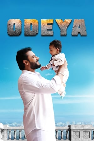 Odeya 2019 (Hindi - Kanada) Dual Audio 500MB HD Poster Download - filmyfly