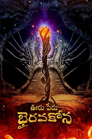 Ooru Peru Bhairavakona 2024 [Hindi + Telugu] – – HD Poster Download - filmyfly