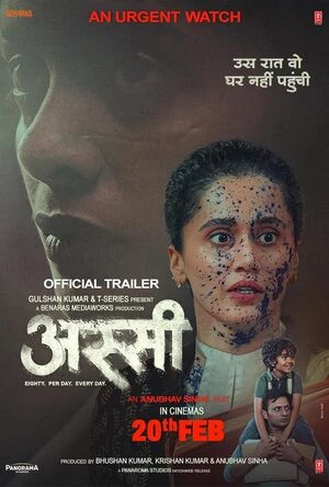 Assi 2026 Hindi Audio HD Poster Download - filmyfly
