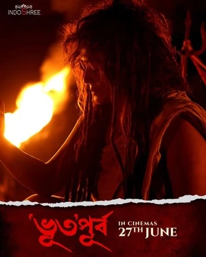 Bhuto Purbo 2025 Bengali Audio HD Poster Download - filmyfly