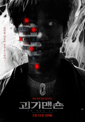 Ghost Mansion 2021 Hindi Dual Audio HD Poster Download - filmyfly