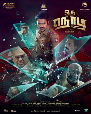 Oru Nodi 2024 Hindi Dual Audio HD Poster Download - filmyfly