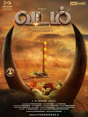 Vadam 2026 Tamil Audio TSRip