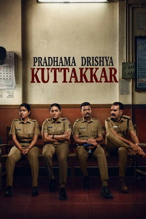 Pradhama Drishtiya Kuttakkar 2026 Malayalam Dual Audio