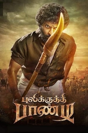 Pulikkuthi Pandi 2021 (Hindi – Tamil) Dual Audio – HD Poster Download - filmyfly