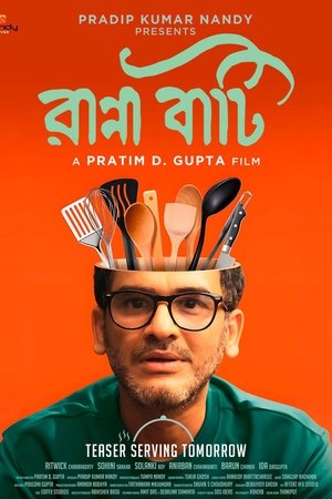 Ranna Baati (2025) Hindi (MULTI AUDIO) – –