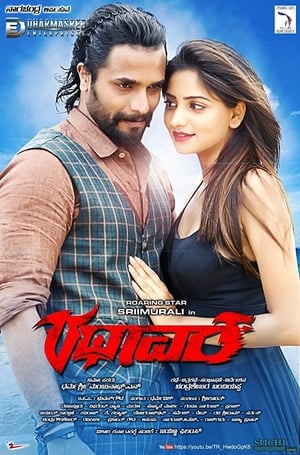 Rathaavara (2015) Hindi Dual Audio – – HD Poster Download - filmyfly
