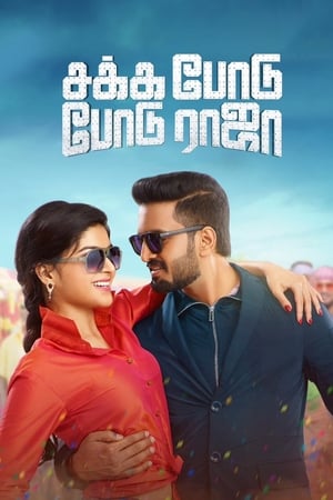 Sakka Podu Podu Raja (2017) (Hindi -Tamil) Dual Audio [1.4GB]
