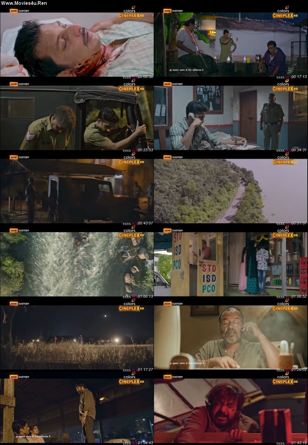 Movie Screenshot