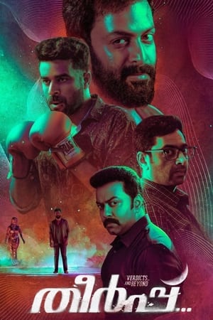 Theerppu 2022 Hindi (HQ-Dubbed) – HD Poster Download - filmyfly
