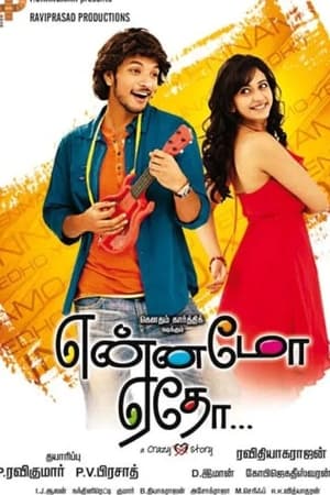 Yennamo Yedho 2014 Hindi Dual Audio [1.3GB] HD Poster Download - filmyfly
